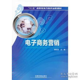 电子商务硕士学什么专业