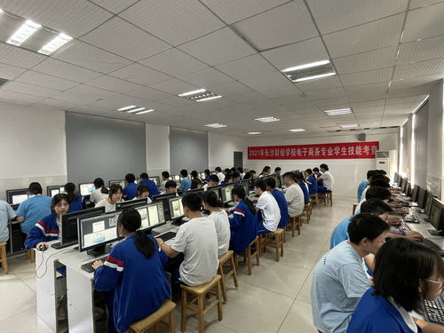 中职电子商务专业怎么样