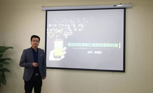 电子商务专业吴圣泽老师