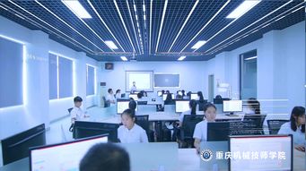 重庆市中职电子商务专业