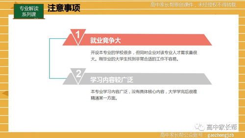 电子商务专业应添加课程